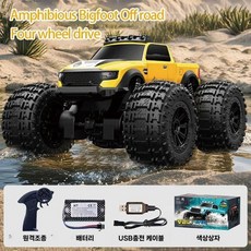 오프로드 몬스터 4WD 산악 RC카 수륙양용 대형 4륜 무선 원격 입문용, 옐로우