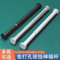 臺灣熱銷 定製免打孔伸縮桿衣櫃掛衣曬衣桿可伸縮羅馬桿窗簾桿浴室浴簾桿, 黑色,伸縮範圍105cm-190cm