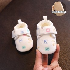 DIU 新生嬰兒鞋子春秋夏季3-6-12月男寶寶學步軟底防掉女幼兒