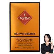 그레인온 골드 카무트 브랜드밀 효소, 90g, 1개