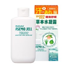 yuskin 草本水凝露 曬後舒緩保濕凝露, 1個