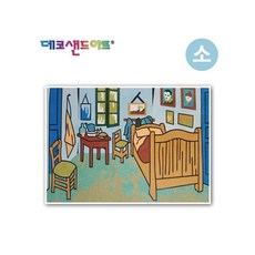 MB6 데코 샌드 아트 색모래 명화 소 고흐의 방 샌드데코만들기