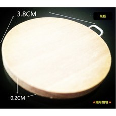 隨草憶境（木質手作）迷你仿真托盤洗衣籃組 復古洗衣盆水桶洗衣板披薩盤置物架食玩微縮微景模型, 1個, 圓形菜板（有鐵手把）
