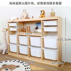 兒童玩具收納櫃 置物架 繪本架 大容量實木書架 玩具二合一組合儲物櫃, 玩具櫃四排六層(白盒)