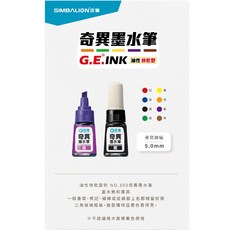 雄獅 NO.300 奇異墨水筆 油性快乾型, 紅, 1個