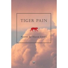 (英文圖書)Tiger Pain 平裝版, Kunlun Press, 英文