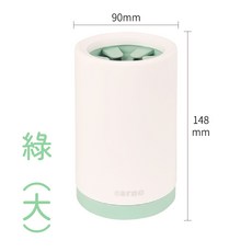 【Aether依鈦】寵物潔足杯 狗狗洗腳神器 寵物洗爪器, 綠色－大, 1個, 綠色