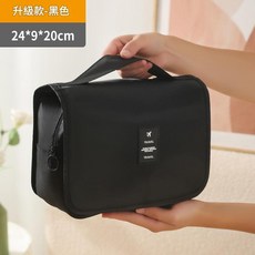 升級款大容量旅行收納包 乾溼分離防水便攜化妝袋, 掛鉤洗漱包 黑色, 1套