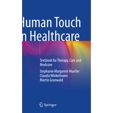 (영문도서) Human Touch in Healthcare: Textbook for Therapy Care and Medicine Paperback, Springer, English, 9783662678626