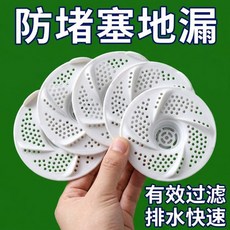 日式旋渦地漏過濾網, 全新升級灰色洗澡不積水,基礎一代：簡單排水1個不防堵