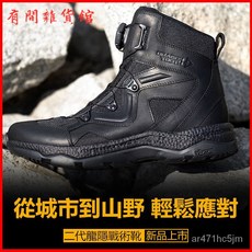 龍牙二代龍隱戰術靴中幫戶外登山徒步靴 防滑耐磨防水軍靴