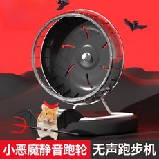 倉鼠跑輪玩具滾輪靜音金絲熊刺蝟支架用品大號21cm跑步, 棉花糖靜音跑輪-21cm 聖誕綠,無支架, 1個