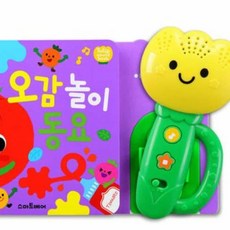하우스픽 국민튤립 튤립 사운드북 오감놀이 동요