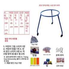 롤러스케이트 보조기 훈련기구 입문자 소형 일반 보호 인라인스케이트 스케이트 교육 초보자, 블루 대형 무음 발광, 1개