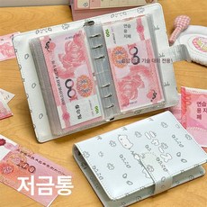 올원픽 달러북 유로 수집 지폐 머니북 팁북 케이스, 앨범+단일 칸 30장