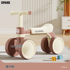 DFMEI 兒童塑料四輪滑行車寶寶平衡車滑步車嬰兒學步車兒童款, 1個, 可樂咖色:參考詳情