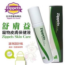 Zippets 吉沛思 舒膚益 寵物皮膚保健液 30ml 滾珠設計, 1個