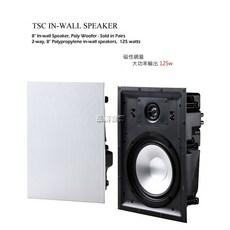 TSC IW8 崁入式喇叭 (8吋 125W 鋁振膜 2音路)