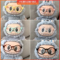 臺灣出貨 娃衣 娃娃衣服 棉花娃娃 配飾 labubu掛件衣服馬卡龍17cm拉布搪膠公仔娃衣配件拍攝道具彩色眼鏡, 1個, 黑色眼鏡,拉布布配飾