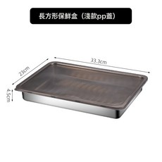 DFMEI 餃子收納盒304不鏽鋼食品儲物盒廚房收納盒冰箱保鮮盒麪條盒, 1個