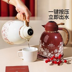 臺灣*出貨 摩登主婦玫瑰假日保溫壺大容量杯子紅色女陪嫁一對熱水壺新婚禮物, 1個, 【850ML/獨立茶倉/智能溫顯】,玫瑰假日保溫壺-酒紅色, 玫瑰假日保溫壺-酒紅色