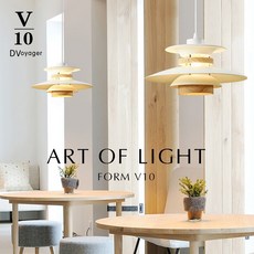 【V10燈飾】北歐風格餐廳吊燈 民宿臥室吧臺餐桌燈 飛碟燈具 臥室吊燈 丹麥設計, 長盤—三頭米白+胡桃木, 長盤—三頭米白+胡桃木