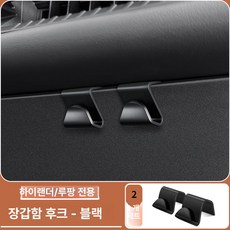 고글 클립 어댑터 낙하 방지 오토바이 선글라스 고정, 1개, 22-26 2개