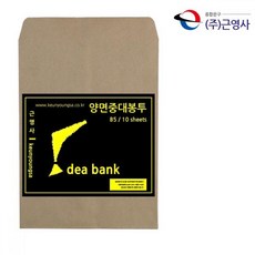 담아올림 B5 양면 봉투 10매 크라프트각대봉투