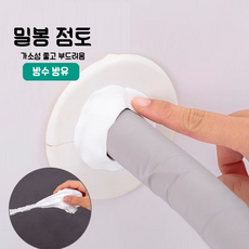 틈새 메꾸미 에어컨 구멍 퍼티 5개 에어컨 구멍 마개 밀봉점토 에어컨 배관 구멍 메꾸미 에어컨 배관 구멍 메꾸미 우레탄 에어컨 배관 구멍 마개 에어컨 배관 벽 구멍 커버