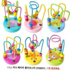 롤러코스터 유아용품 비가VIGA 미니 베이비 JLWCEBD1E, 단품