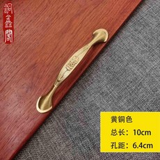 無品牌 全銅新中式傢俱拉手櫃門抽屜銅把手加長仿古銅櫥櫃衣櫃純黃銅拉手, 黃銅色,小號單孔拉手, 1個