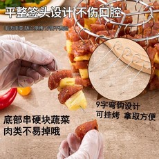 空氣炸鍋烤串架圓形烤架立式烤箱吊爐架不鏽鋼免翻面烤肉烤串架 副廠商品, 1個, 空氣炸鍋-燒烤架 無需翻面, 食品級 :烤針15根+圓型烤架1個