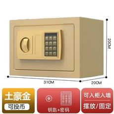 디지털 전자 방탈출 가정용 보관함 미니 저금통 보석함 보물상자 돈통 악세사리 금고 소형, A. 20cm 리치 리치 골드 전자 호 잠금 장치 동전