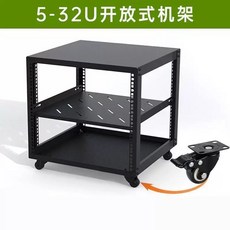 DJ 믹서 스탠드 클럽 보관 장비 디제잉 선반 패널 6U (단), Q. 15U 477 딥 오픈 캐비닛 상하 커버