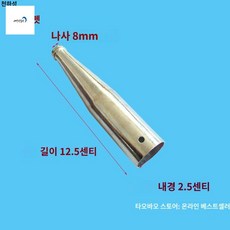 접이식 작살 삼지창 랜딩 붕어살림망 낚시 막대 작살촉 도구