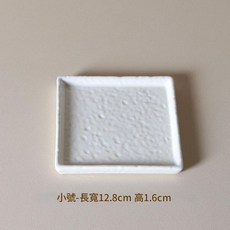 玖田燒 陶瓷方盤 12.8cm 錘紋 鐵鏽釉 壽司點心盤, 錘紋四方盤小號 奶油黃, 1個