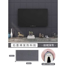 그래핀 보온 실내 벽면 보온패널 인테리어벽 흡음패널 벽인테리어 미백 실내벽 벽판넬 거실벽, 벨벳 딥그레이 4개입 (13mm)