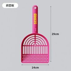 貓鏟貓砂專用三合一貓沙鏟貓砂鏟細孔貓屎鏟貓咪鏟屎鏟子礦砂豆腐, 1個, 一把