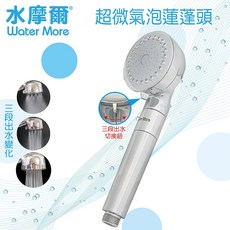 Water More 台灣專利微氣泡蓮蓬頭 增壓潔淨SPA 美容級花灑 KB688 透明雙重除氯過濾器, 1個, KB688*1+過濾器*1+替換濾芯*6