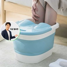 지금 필요한 발바닥마사지 족욕기 발찜질기 족욕통 접이식 습식족욕기 각탕기 K31872EA, 핑크