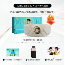 허리 피트니스 벨트 여성 바디 슬리밍 트레이닝 복부 흔들기, Q7 물리 스윙 복부벨트 왕이보 선물