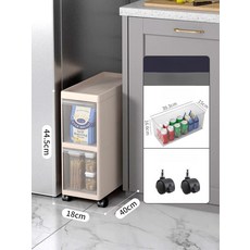 슬림 틈새 수납장 서랍형 주방 욕실 냉장고 옆 정리함, [18cm 폭 2단] 살구베이지