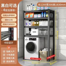 세탁실 틈새장 슬라이딩 화장실 욕실 정리함 캐비닛 주방 14cm투명한회색3단 틈새수납장, BT. 1200x500x1830mm 4겹 기본 색상은