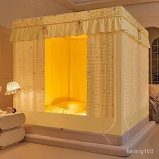 家用蚊帳宿捨蚊帳臥室蚊帳防摔蚊帳遮光蚊帳防摔蚊帳2025家用臥室免安裝懞古包嬰兒防止掉床圍欄遮光紋帳, 甜心屋【含遮光簾+烤漆支架+風扇桿】,適用2米床200X220cm高度1.7