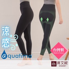 席艾妮 台灣製 涼感 彈力 緊身瑜珈健身褲 no.901