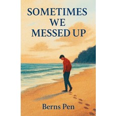 (外文書)Sometimes We Messed Up Paperback, Bernspen, English