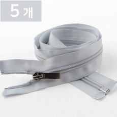나일론5호 코일지퍼 점퍼지퍼 츄리닝 잠바 73cm, 5개, 나일론지퍼5호-329그레이