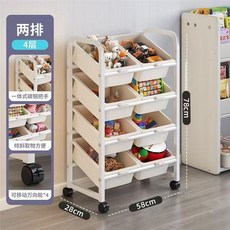 兒童玩具收納架 多層收納架 寶寶落地儲物整理箱, 奶油白 4層8盒 推拉順暢