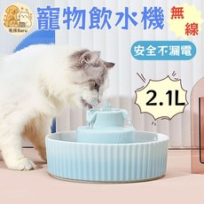 蛋糕陶瓷寵物貓咪飲水機 自動循環 活水流動 靜音 貓狗飲水器 喝水神器 寵物飲水機 貓咪飲水機, 1個, 蛋糕-綠色-無插頭（贈送1個濾芯）,【送1個濾芯共2個】可用2個月