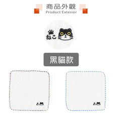 衣襪酷 福維棉織103紗布繡花方巾 童巾 口水巾 (恐龍/黑貓/兔子) 寶寶紗布巾